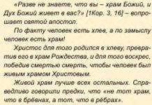 Не рекламируйте дьявола:режиссер Теодор Курентзис (с.10 №78)