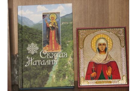 8 сентября  -  День памяти святых мучеников Адриана и Наталии 