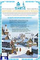 Скачать полную версию.