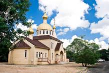 На дальних берегах (с.14 №68)