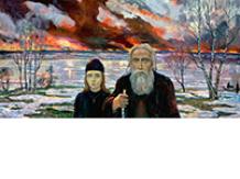 Путём простоты и цельности (с. 16-17 №78)