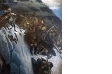 НА КРАЮ ПРОПАСТИ: ПЕРЕХОД СУВОРОВА ЧЕРЕЗ АЛЬПЫ (с.18 №120, И. Маркин)