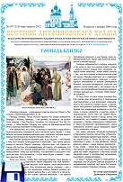 Скачать полную версию.