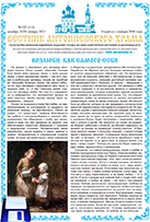 Скачать полную версию.
