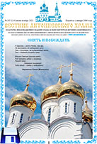 Скачать полную версию.