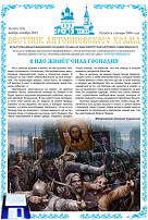 Скачать полную версию.